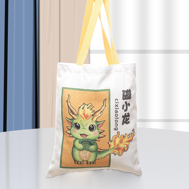 磁小龙帆布袋