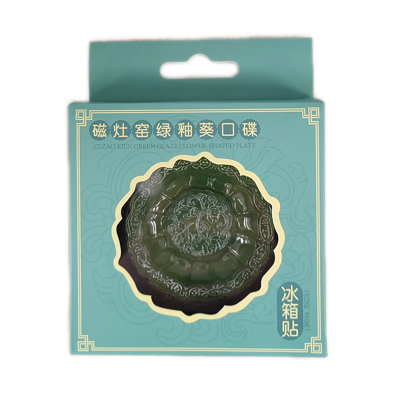 磁灶窑《绿釉葵口碟》冰箱贴